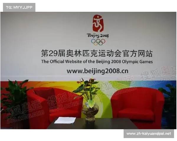 2008年北京奥运会集邮册收藏价值分析及市场行情走势探讨 2008年北京奥运会集邮册收藏价值分析及市场行情走势探讨